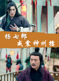 超兴奋朋友的妈妈