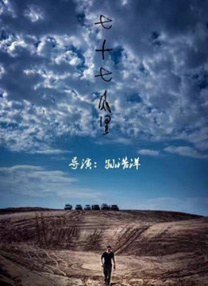 国产高清视频一区二区