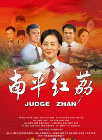 国产成人一级