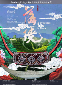 久草热在线