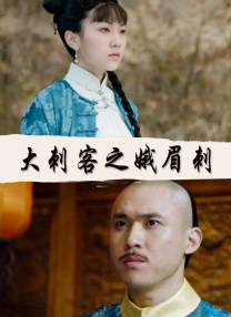 那个男人的事情