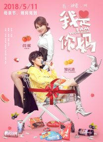 依人综合