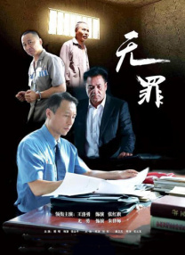 一区二区三区高清在线观看