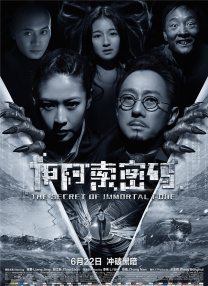 91秦先生小琴