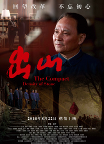 继母2016
