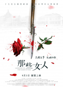 在线播放国产不卡免费视频