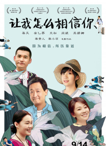 性爱工人