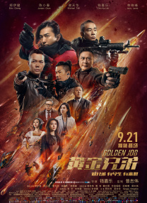 积积对积积的桶120分钟