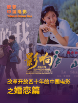女生与男生的青春秘密