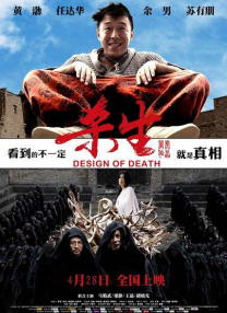 五月天在线影院