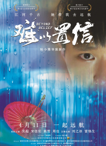 婷婷激情综合五月天