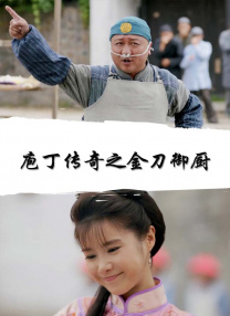 夫人发昏的腰