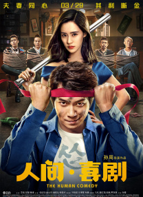 91在线一区二区