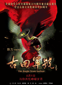 六月丁香激情网