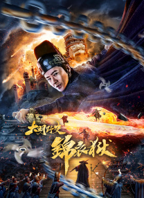 igao视频在线视频观看免费