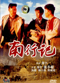 精品综合久久88色鬼首页