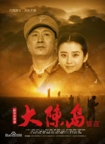 短篇论校花系列小说合集婉莹