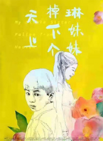 江南咖啡厅社长