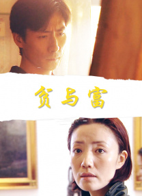 美丽2008