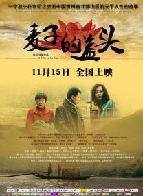 泰若星球第1季