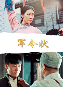 旅馆房间里的爱情
