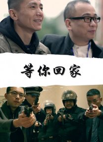 坏妈妈