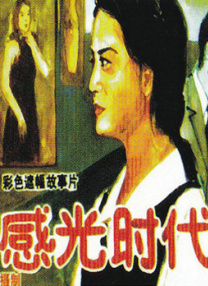 火舞脱了内裤打开腿让男人桶