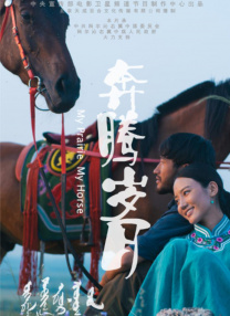 色综合狠狠干