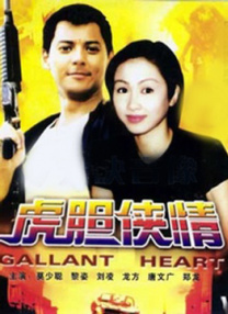 男生打开女生的尿口