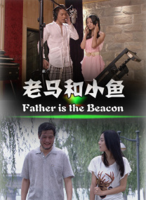 粗野想像和刘浩杰