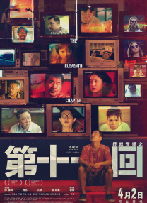 医院换换爱