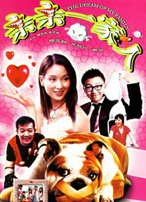 国内精品久久久久女同