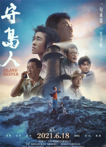 亚洲精品在线看