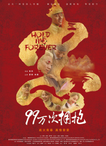 可疑的生活