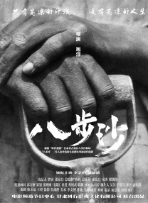 秘密关系