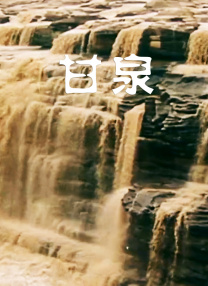内衣时装秀