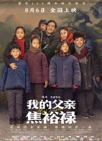 真实国产伦在线视频免费播放
