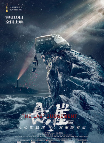 91频在线观看免费大全