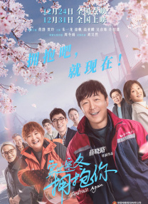 可莉坐旅行者的胡萝卜