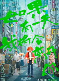 非常爱漫画
