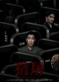 国产亚洲第一