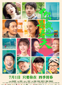 制服丝袜国产在线