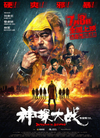 欲望三角