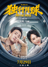 国产不卡在线播放