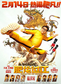 国产亚洲精品美女