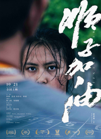 浪漫派丈夫的信