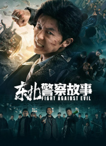 久久99精品综合国产首页