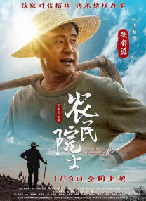 新的爸爸
