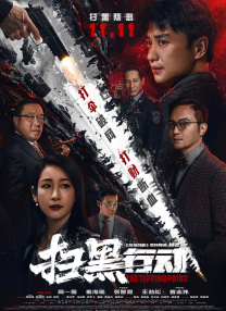 我弟媳