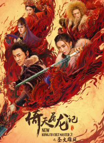 久久亚洲综合伊人